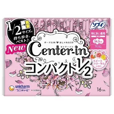 センターインコンパクト 1/2スイート 特に多い昼用16枚