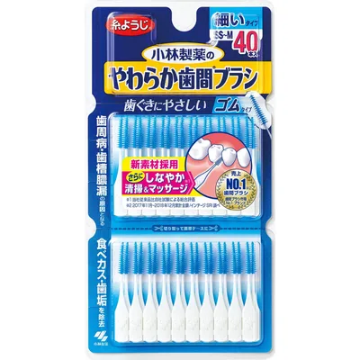 やわらか歯間ブラシ SSMサイズ お徳用40本