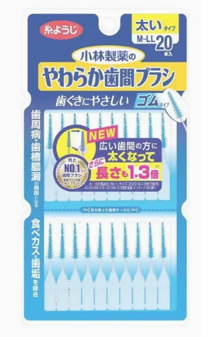 やわらか歯間ブラシ M~LLサイズ 20本