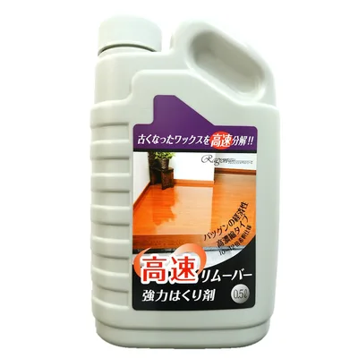 高速リムーバー500ML
