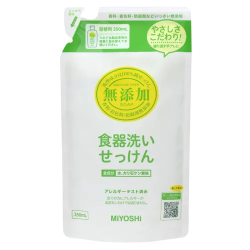 無添加 食器あらいせっけん 詰替用スタンディングタイプ