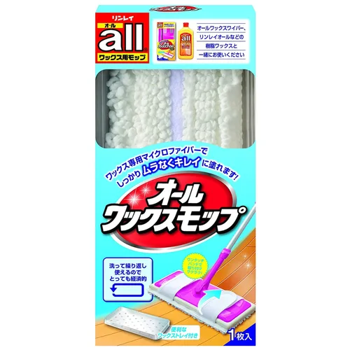 オールワックスモップ