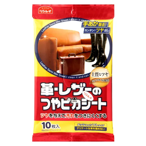革・レザーのつやピカシート 10枚入