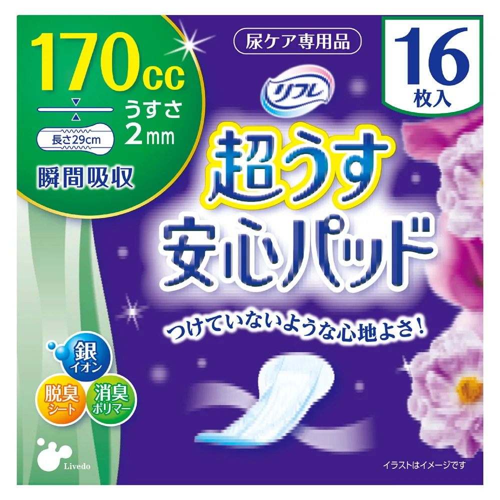 リフレ 超うす安心パッド 170cc 16枚