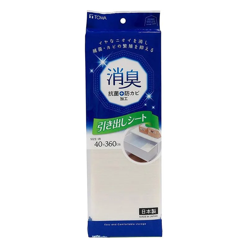 HC消臭引き出しシート
