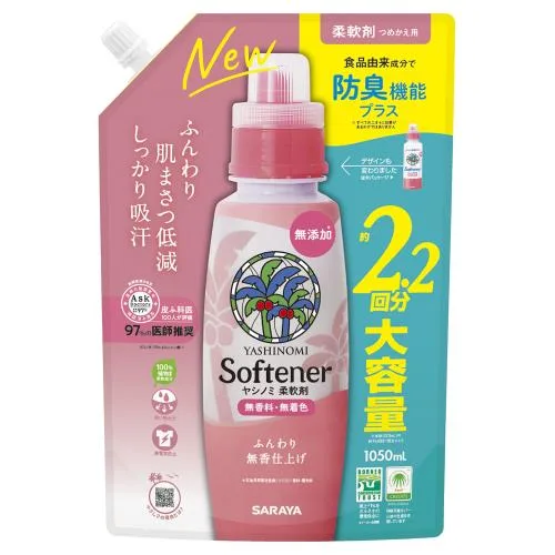 ヤシノミ柔軟剤詰替 1050ML