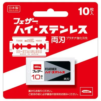 ハイ・ステンレス両刃10枚入 FH-10B