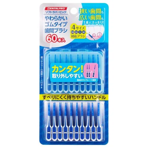 DENTALPRO ソフトラバーピック