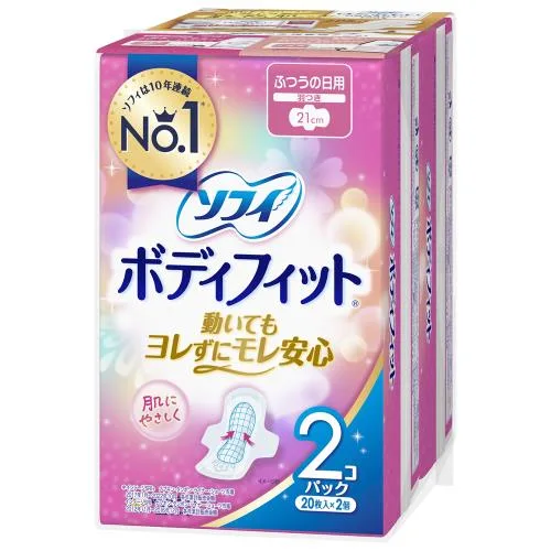 ソフィBF羽つき 20枚×2