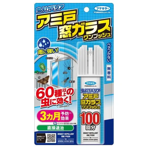 虫よけバリアアミ戸窓ガラスワンプッシュ 100回分