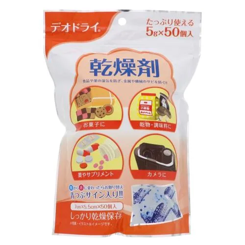 デオドライ乾燥剤5G×50個入り
