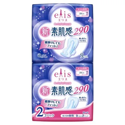 エリス新素肌感多い日の夜用羽つき 9枚×2P