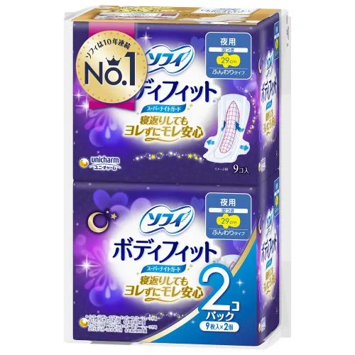 SBFSナイトガード羽つき 9枚×2