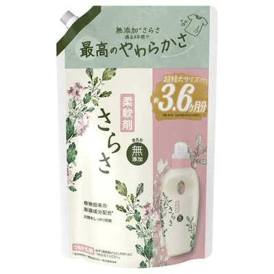 さらさ柔軟剤詰替超ジャンボ 1350ML