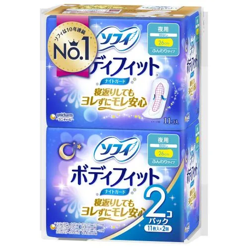 SBFナイトガード羽なし 11枚×2