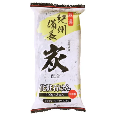 炭石けん 3個