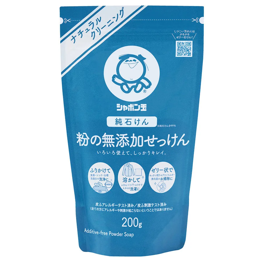 シャボン玉石けん 粉の無添加せっけん 200g 【在庫限り】