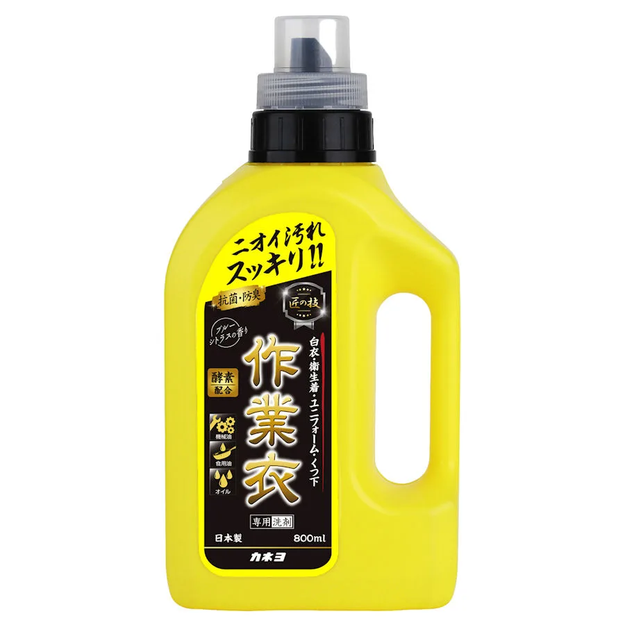 匠の技 作業衣専用液体洗剤 本体 800ml