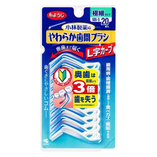 やわらか歯間ブラシL字カーブ SSS-S 20本