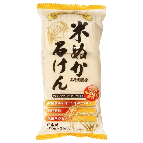 米ぬか石けん 3個