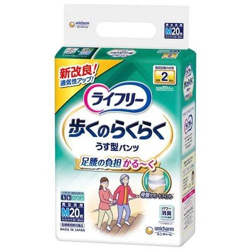 ユニ・チャーム ライフリー歩くのらくらくうす型パンツ2回M 20枚