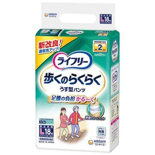 ユニ・チャーム ライフリー歩くのらくらくうす型パンツ2回L 18枚