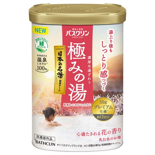 バスクリン バスクリン 極みの湯 花の香り 600G