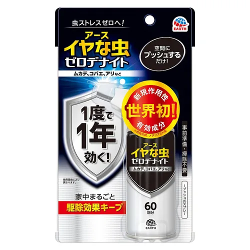 アース製薬 イヤな虫 ゼロデナイト 1プッシュスプレー 60回