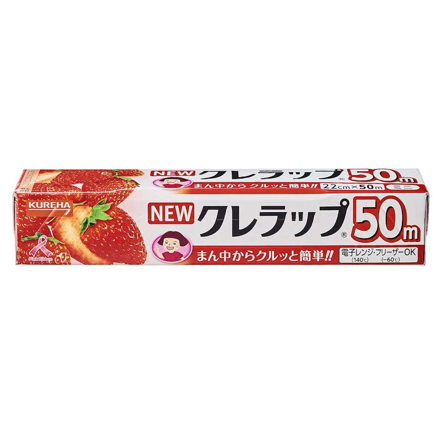 NEWクレラップ ミニ 50m