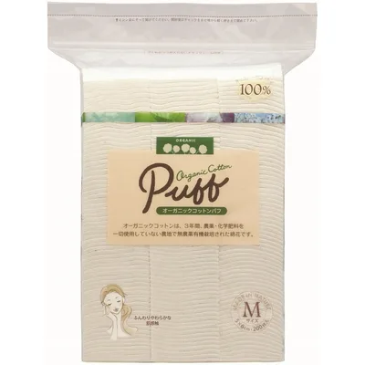 Organic cotton puffs M size 200 pieces