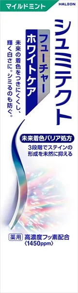 シュミテクト フューチャーホワイトケア マイルドミント〈1450ppm〉