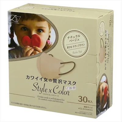 カワイイ女のぜい沢マスクStylexColor ナチュラルベージュ