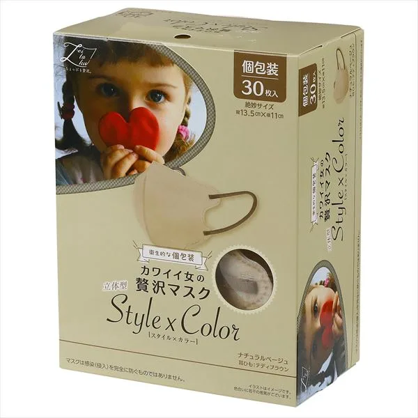 Cute women's luxury mask Stylex Color Natural Beige Individual packaging