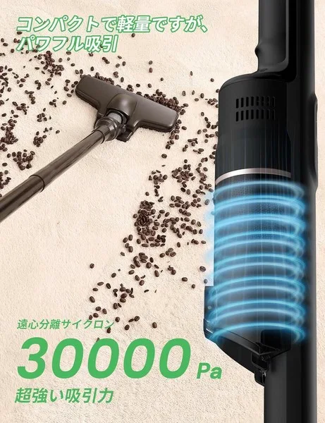2WAYスティッククリーナー V7
