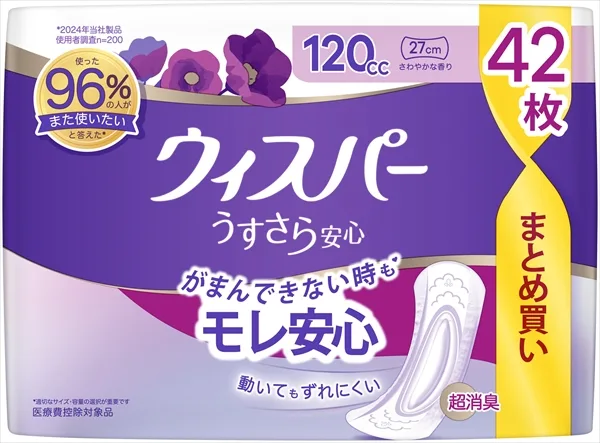 ウィスパー うすさら安心 27cm 120cc