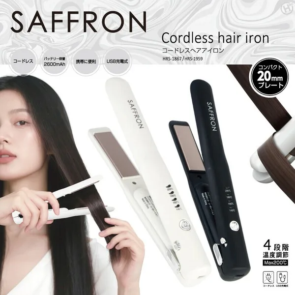 【SAFFRON】コードレスヘアアイロン HRS-1