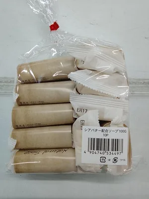 【数量限定】 シアバター配合ソープ100G 10P