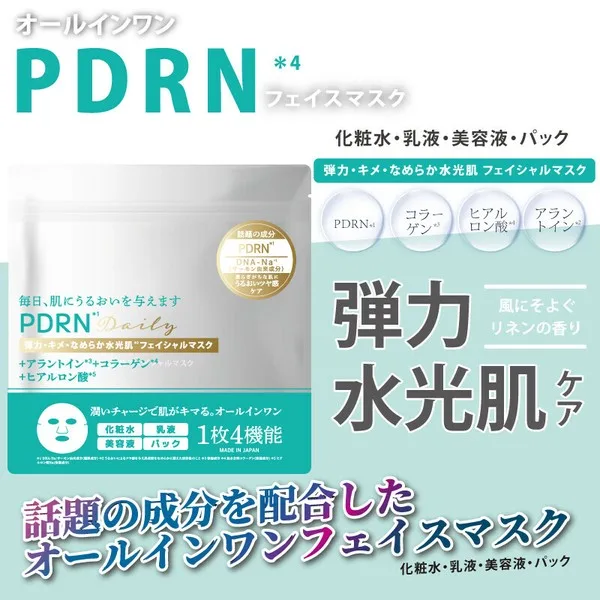オールインワンフェイスマスク 30P PDRN DB-2508-01
