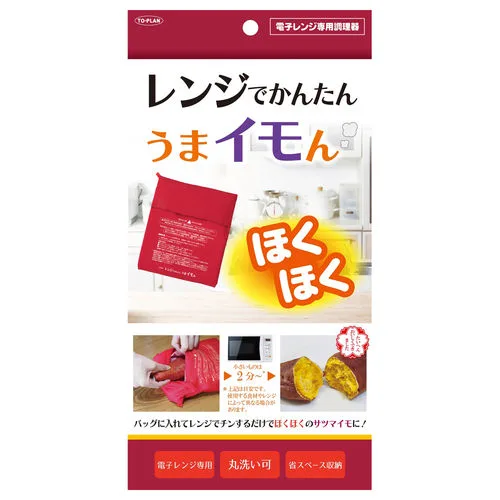 レンジでかんたん うまイモん