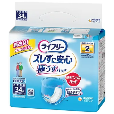ライフリーズレずに安心うす型尿とりパッド2回34枚