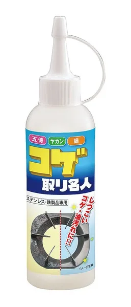 コゲ取り名人2本組 ガス火用 IH用