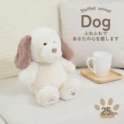 ぬいぐるみ いぬ 25cm IV*BR