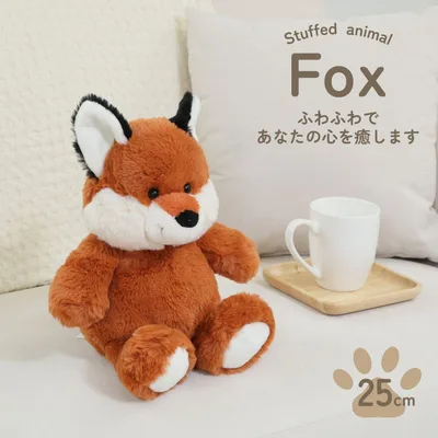 ぬいぐるみ きつね 25cm BR