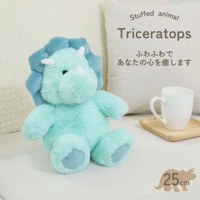 ぬいぐるみ トリケラトプス 25cm BL
