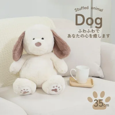 ぬいぐるみ いぬ 35cm IV*BR