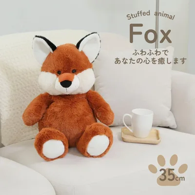 ぬいぐるみ きつね 35cm BR