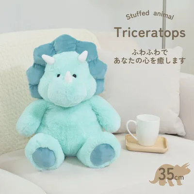 ぬいぐるみ トリケラトプス 35cm BL