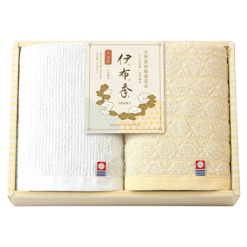 今治 伊布季〈IBUKI〉 日本製 愛媛今治 ハンドタオル2P