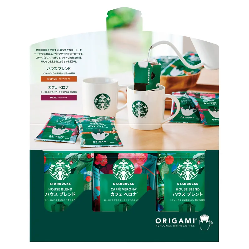 ชุดของขวัญกาแฟดริป Starbucks Origami