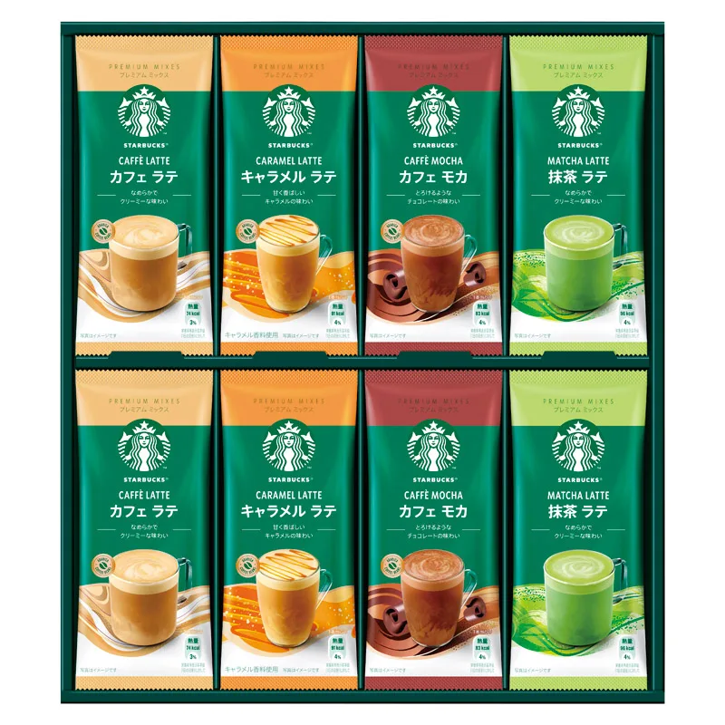 ชุดของขวัญกาแฟผสมพรีเมียม Starbucks